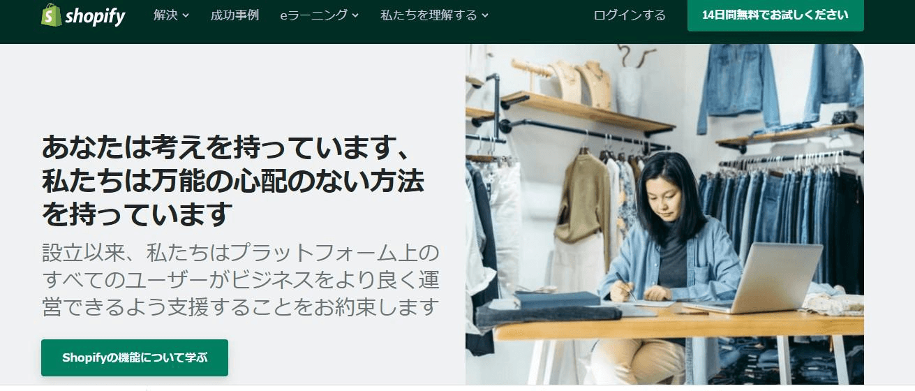 Shopifyからの画像 Shopifyからの画像